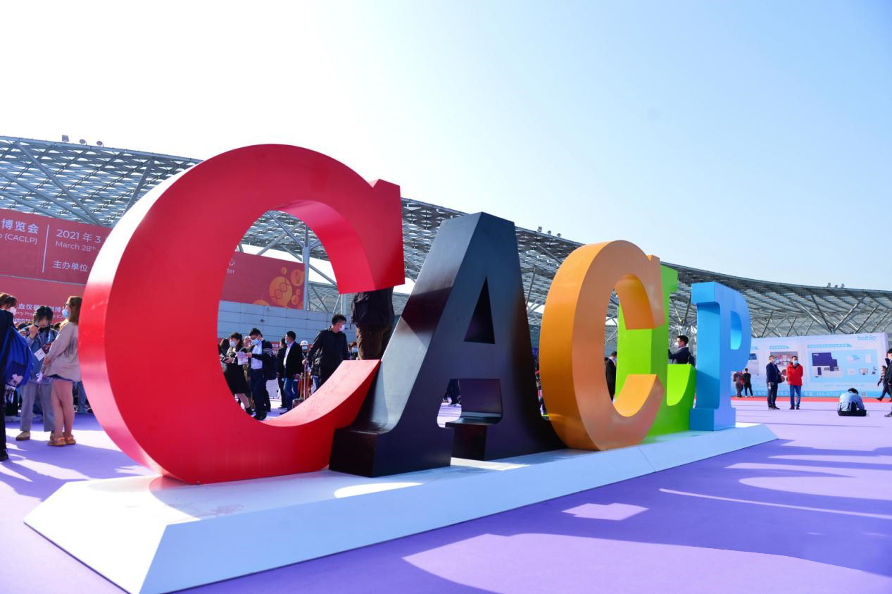 深耕前行，創(chuàng)新引領 | 藍勃生物閃耀CACLP