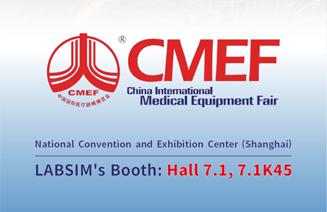 第91屆中國國際醫(yī)療器械 (春季) 博覽會，藍勃邀您共赴盛宴